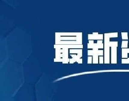 西安：9月起，房建市政项目监理日志、安全日志、项目负责人带班记录，必须规范填写