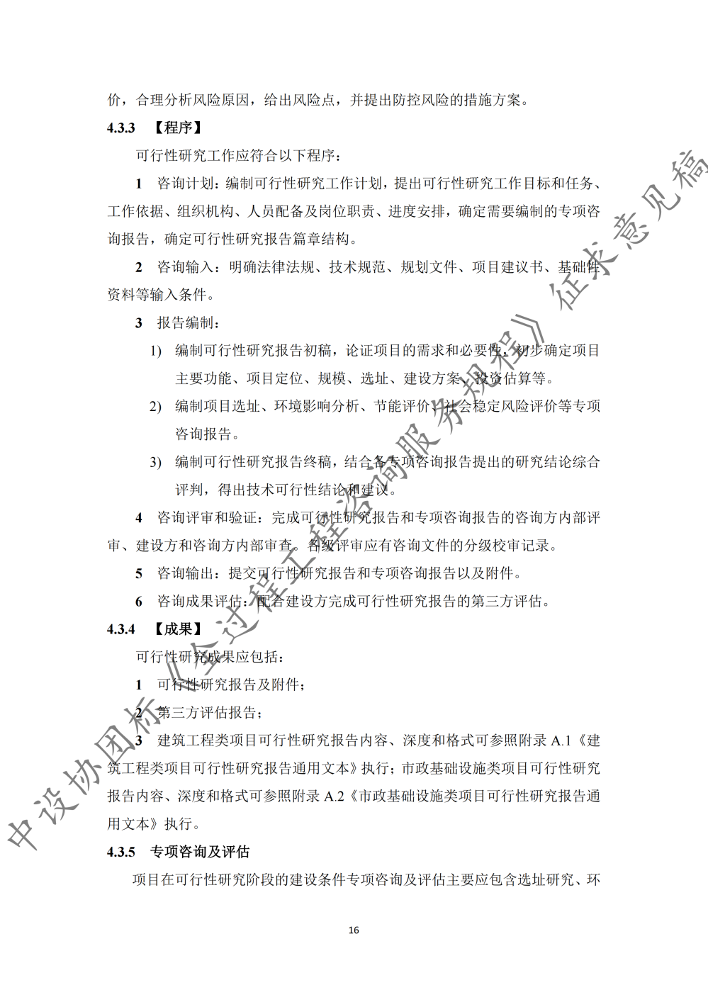 图片22.png