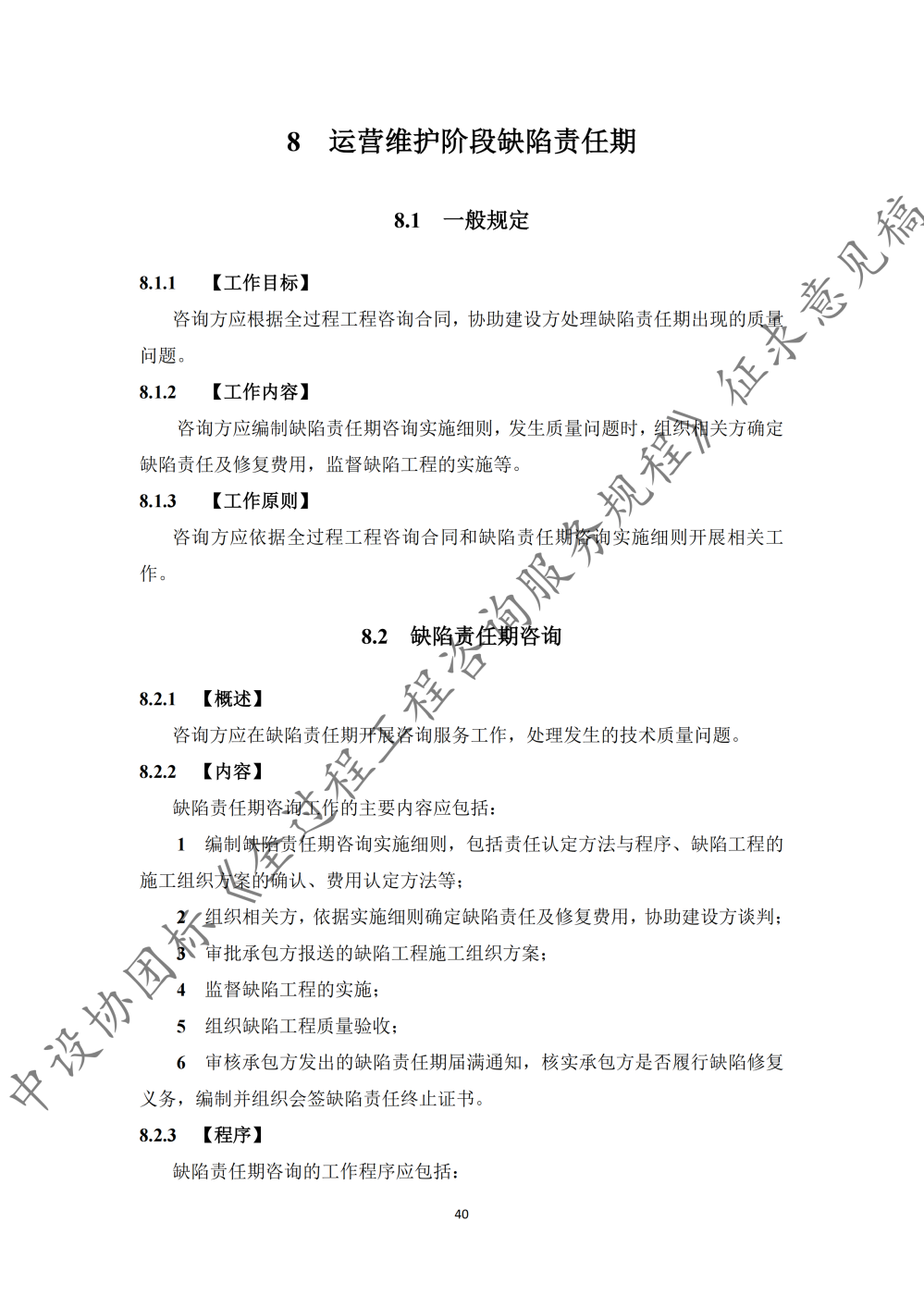 图片46.png
