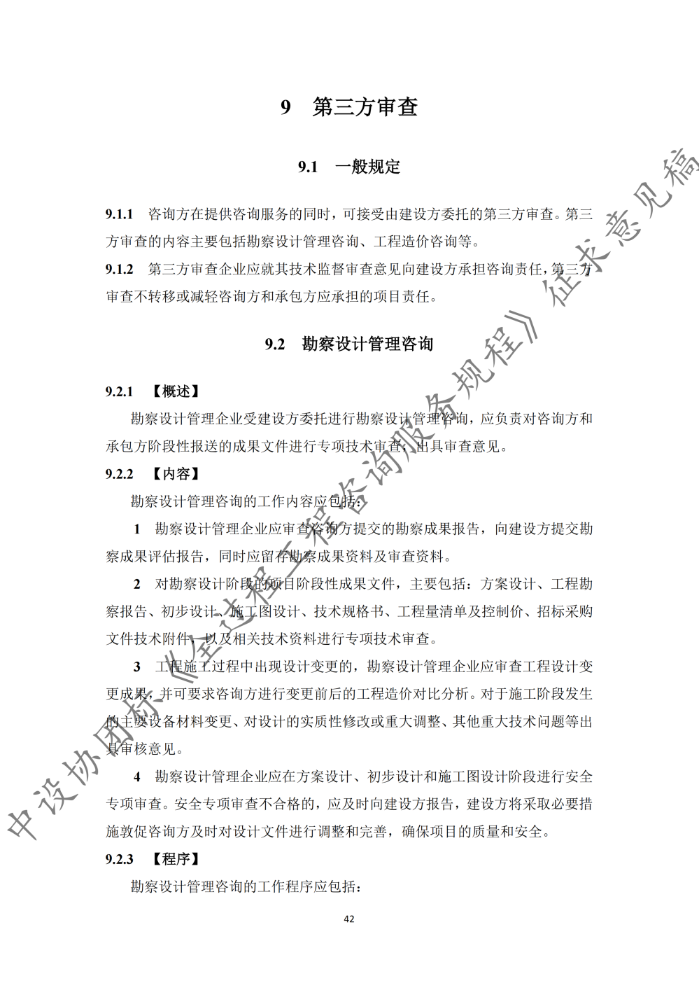 图片48.png