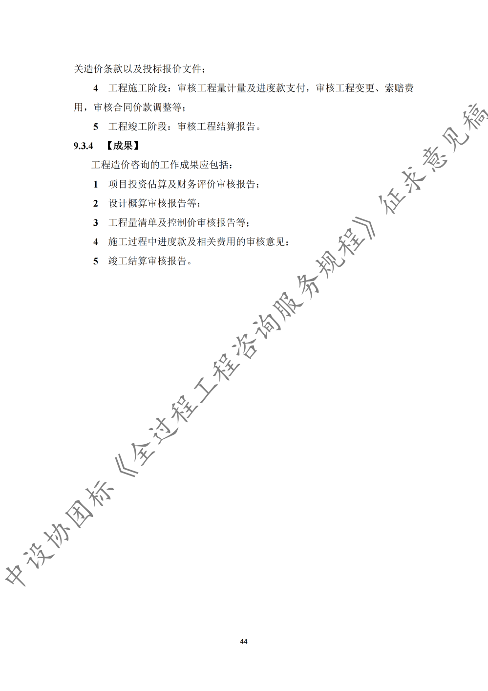 图片50.png