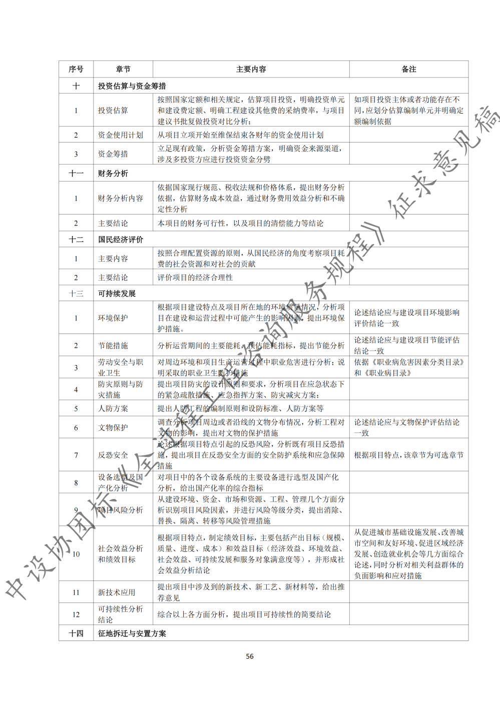 图片62.png