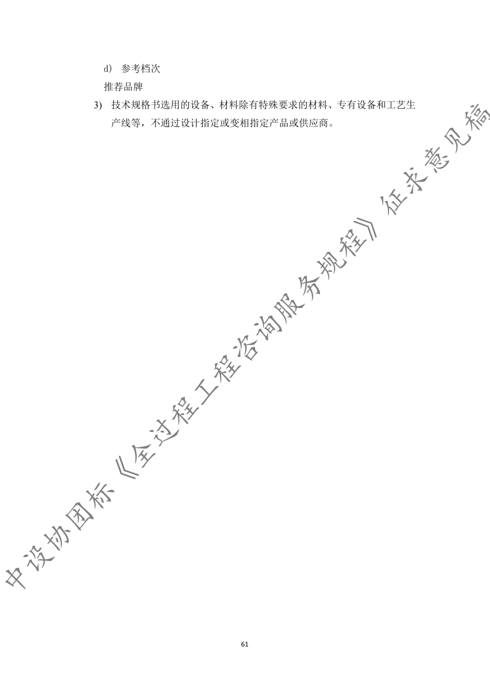 图片67.png