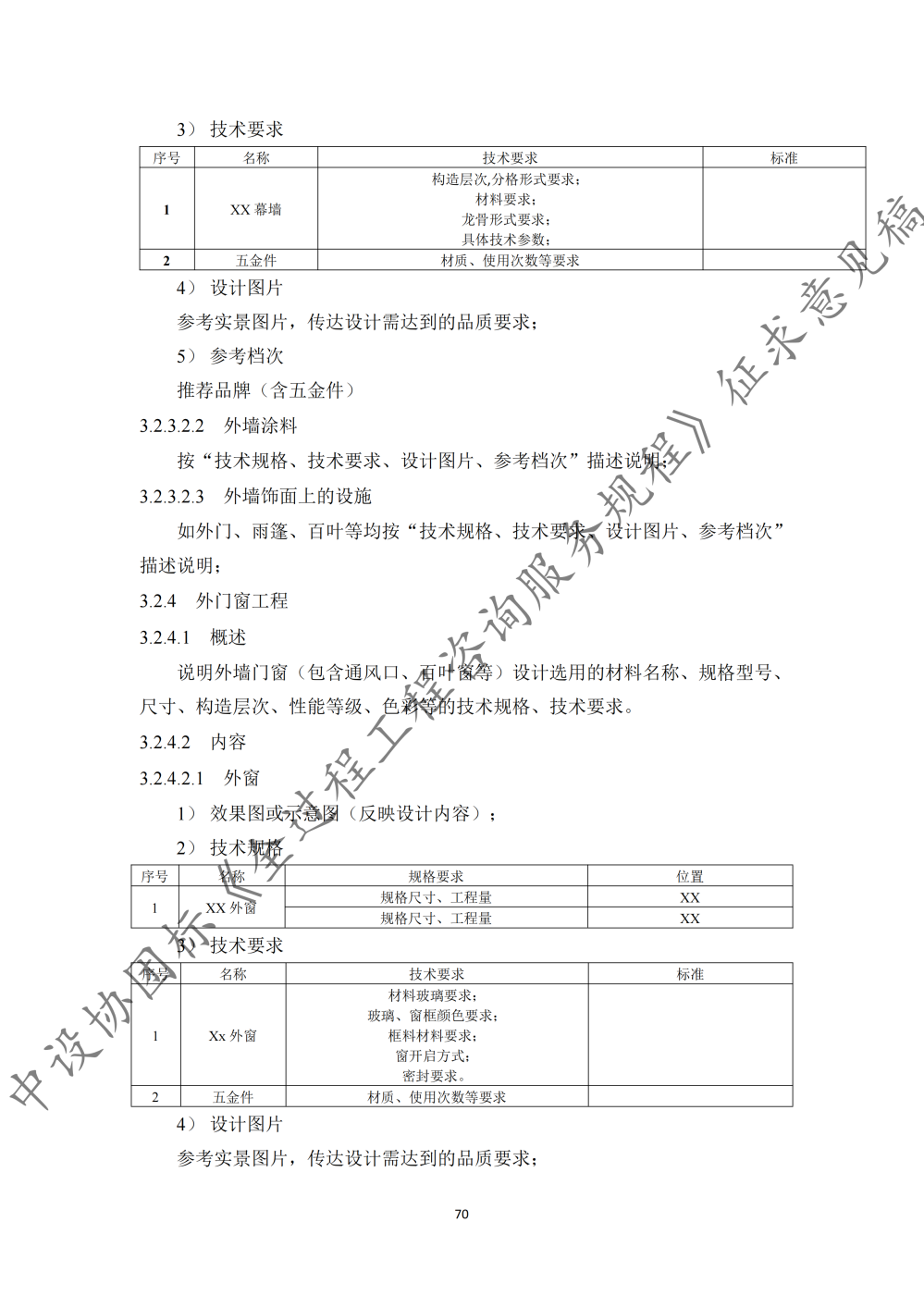 图片76.png