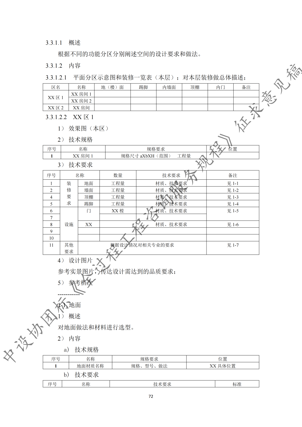 图片78.png
