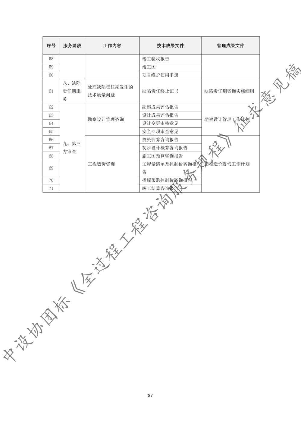 图片93.png