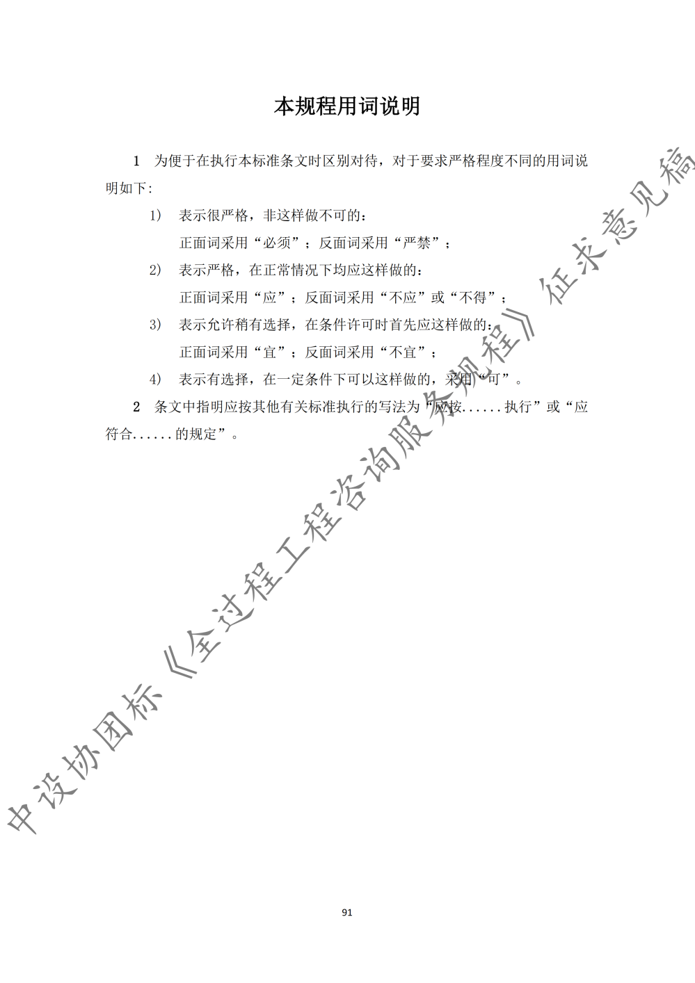 图片98.png
