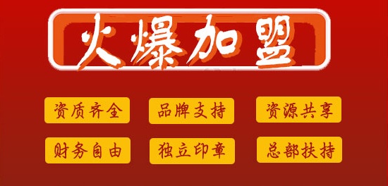 加盟造价咨询公司要准备些什么？—陕西金泽盛业项目管理