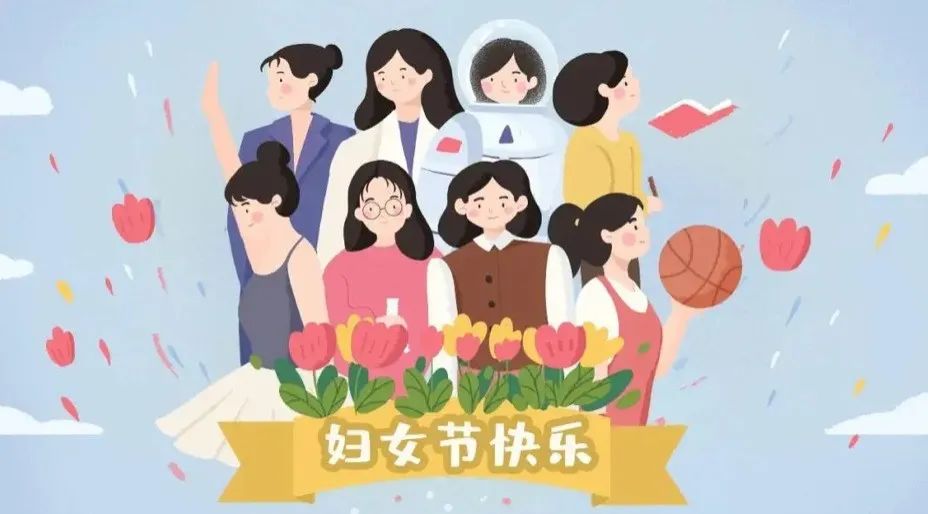 “春风送暖，万象更新”，金泽盛业2023年三八妇女节祝福