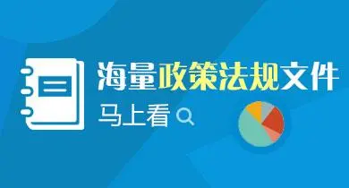 2023年全国60项建设工程重要法规文件实施大盘点！