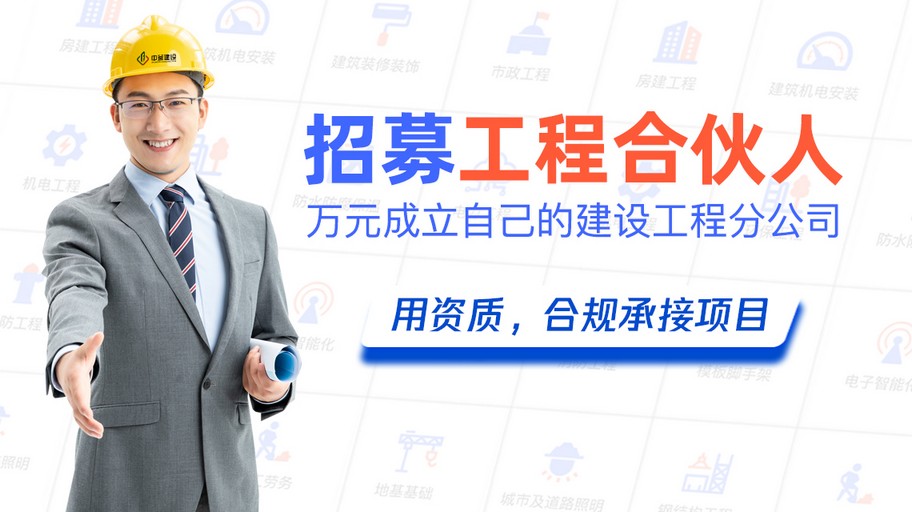 2023年创业新选择-加盟金泽盛业开造价咨询分公司