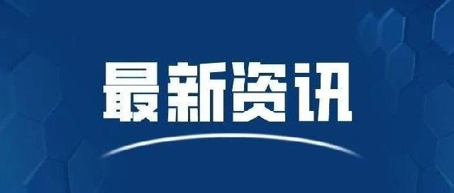 工信部发文！建材、钢铁等27个行业将迎大规模设备更新！