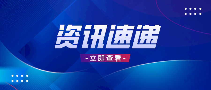 人事网：25年一建报名属地要求规定！