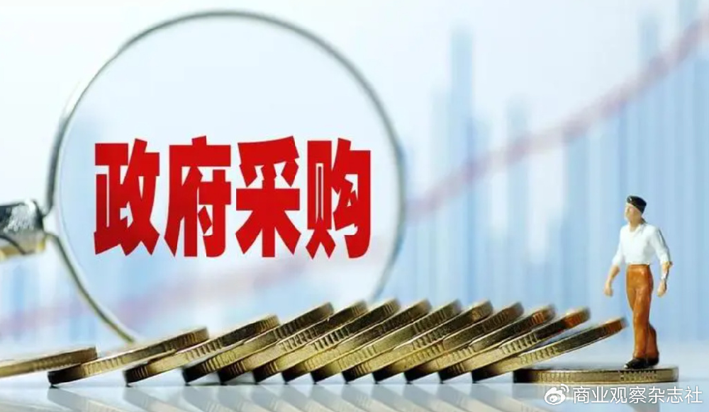 政府采购中，10个适用于询价采购的项目情形！