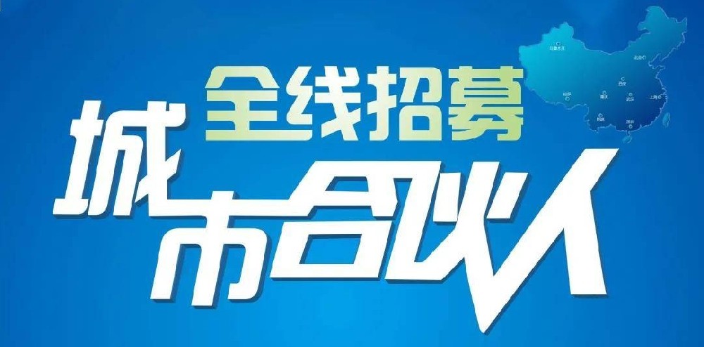 加盟工程造价咨询公司要怎么选？—陕西金泽盛业项目管理